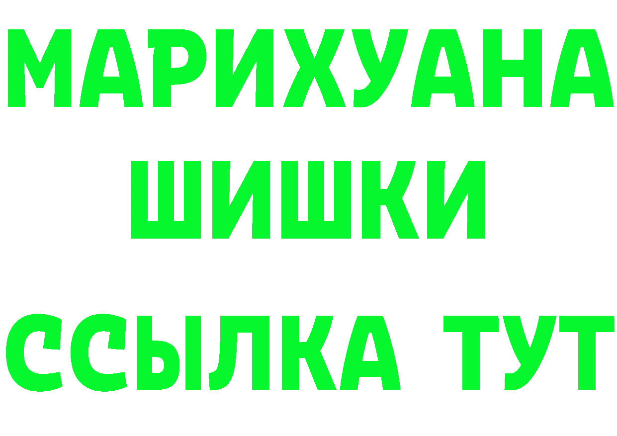 ГАШ VHQ онион это KRAKEN Белореченск